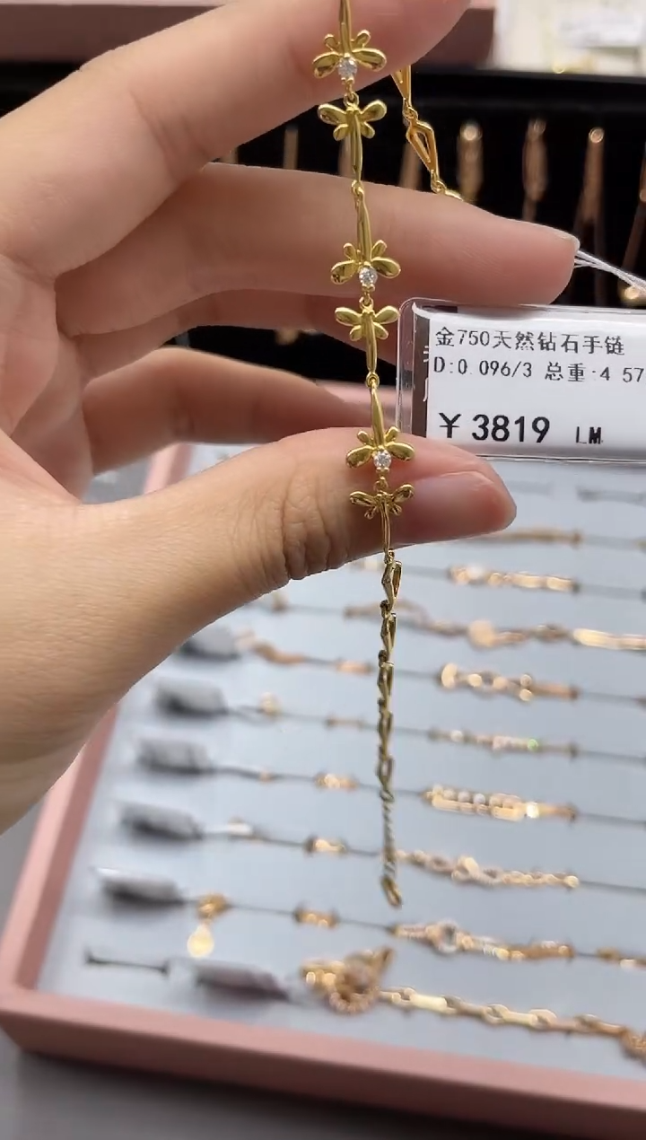 手链18K金镶嵌钻石剪断标签不退不换
