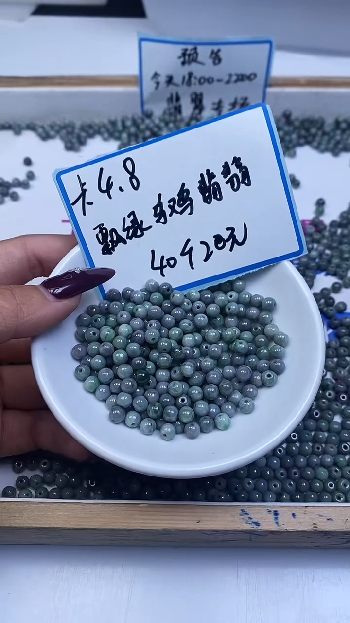 未镶嵌翡翠手饰飘绿乌鸡翡翠 散珠4+mm40个20元