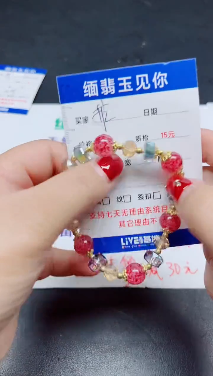 【闪购商品】玛瑙/玉髓手链合金0000000000
