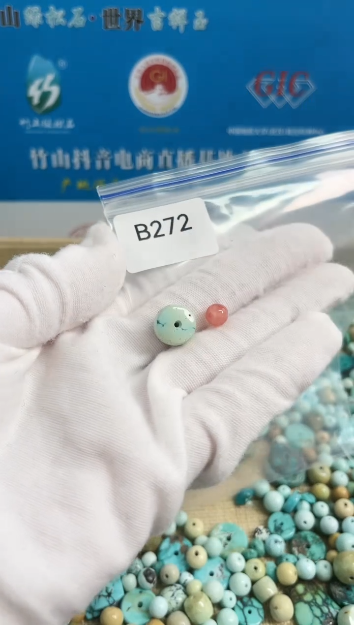 【闪购商品】南红玛瑙珠宝奇石未镶嵌11mm+