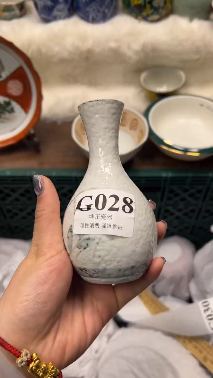 【闪购商品】瓷片          G028