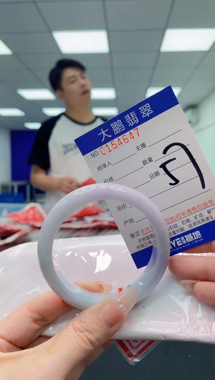 翡翠手镯未镶嵌AAAAAAAAAA