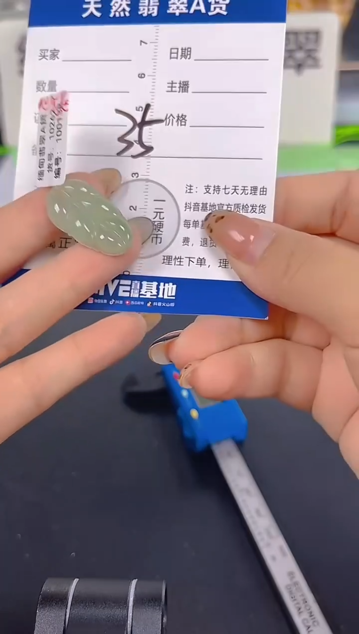 颈饰未镶嵌翡翠纯天然缅甸翡翠A货