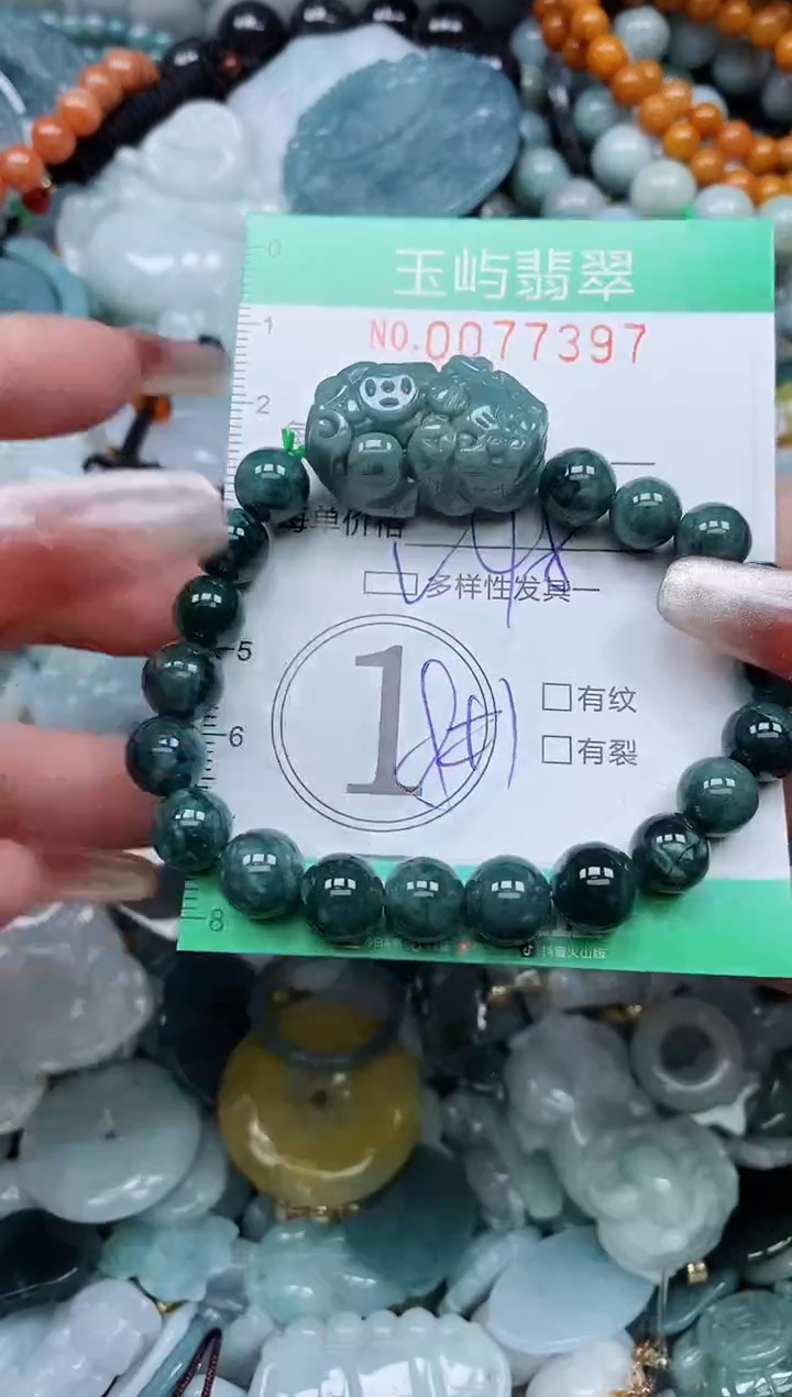 【闪购商品】翡翠颈饰未镶嵌闪购0077397多样性发其一