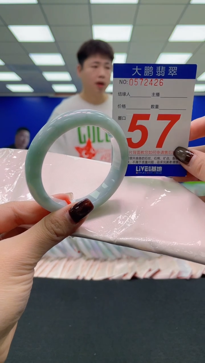 未镶嵌手镯翡翠AAAAAAAAAA