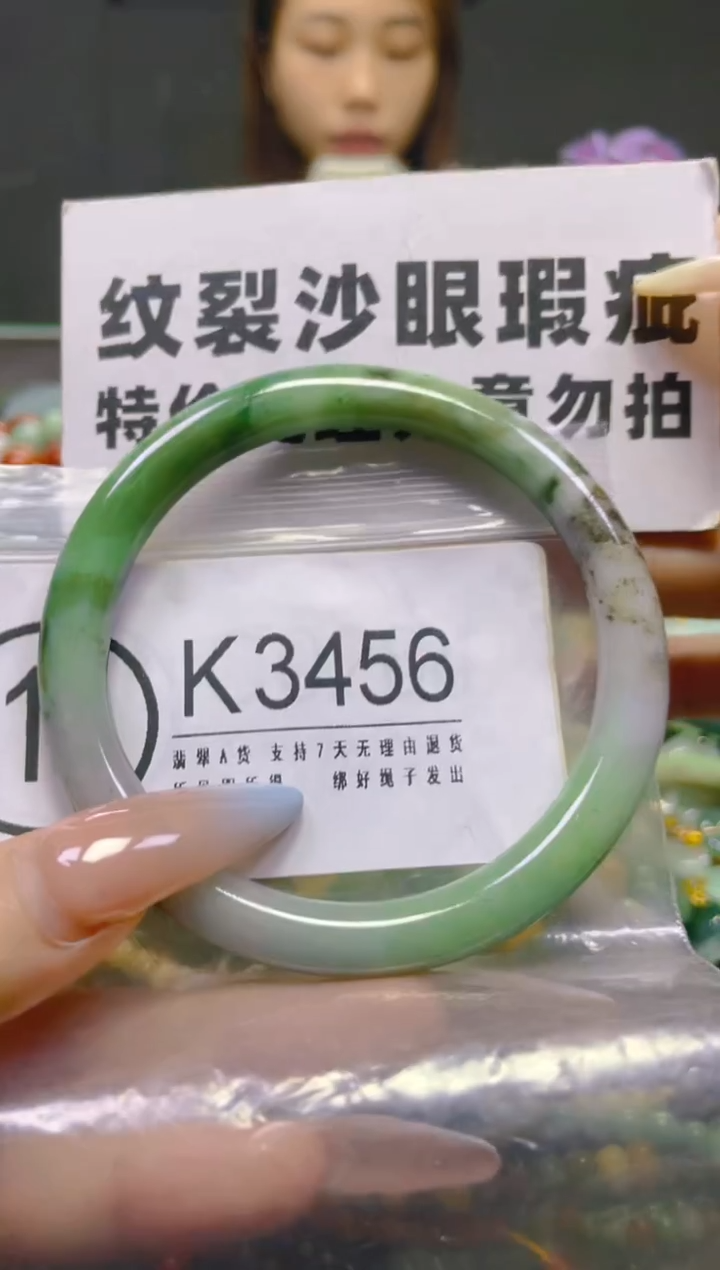 翡翠未镶嵌颈饰59-61/K/纹裂沙眼瑕疵介意勿拍