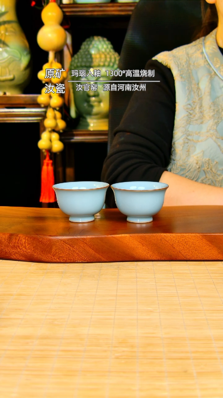 【闪购商品】瓷片压手杯天蓝釉原矿一级品