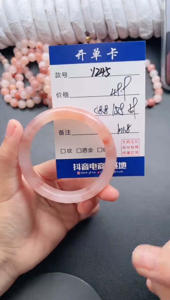 【闪购商品】石英质玉手镯未镶嵌Y245