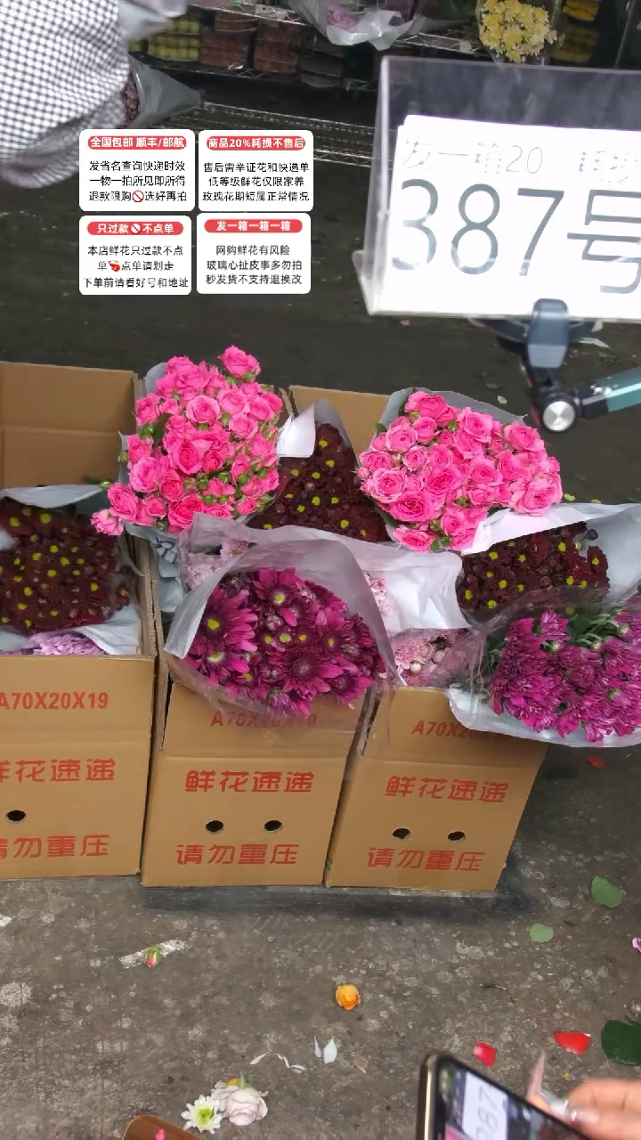 387号♥含20%耗损发一箱