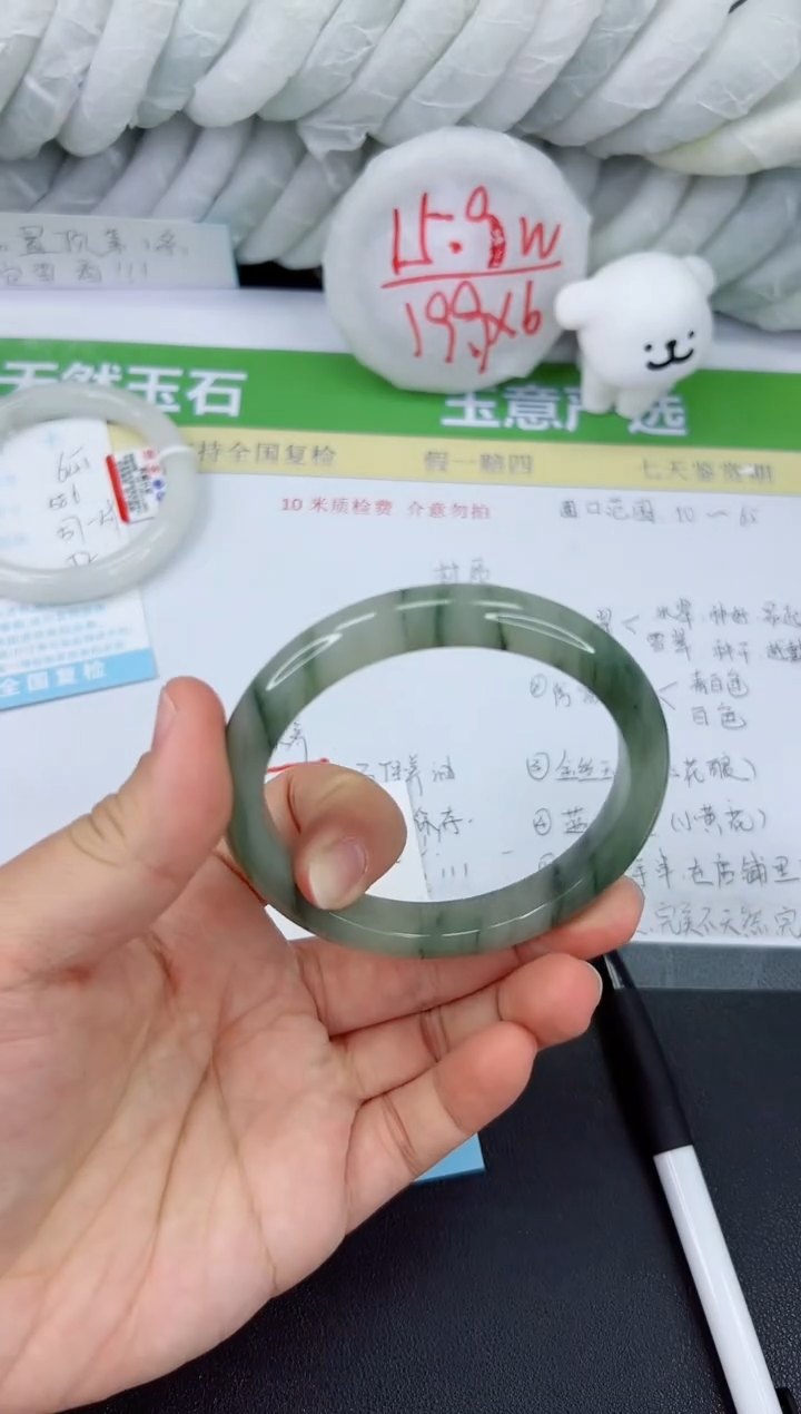 【闪购商品】石英质玉手镯未镶嵌646-61