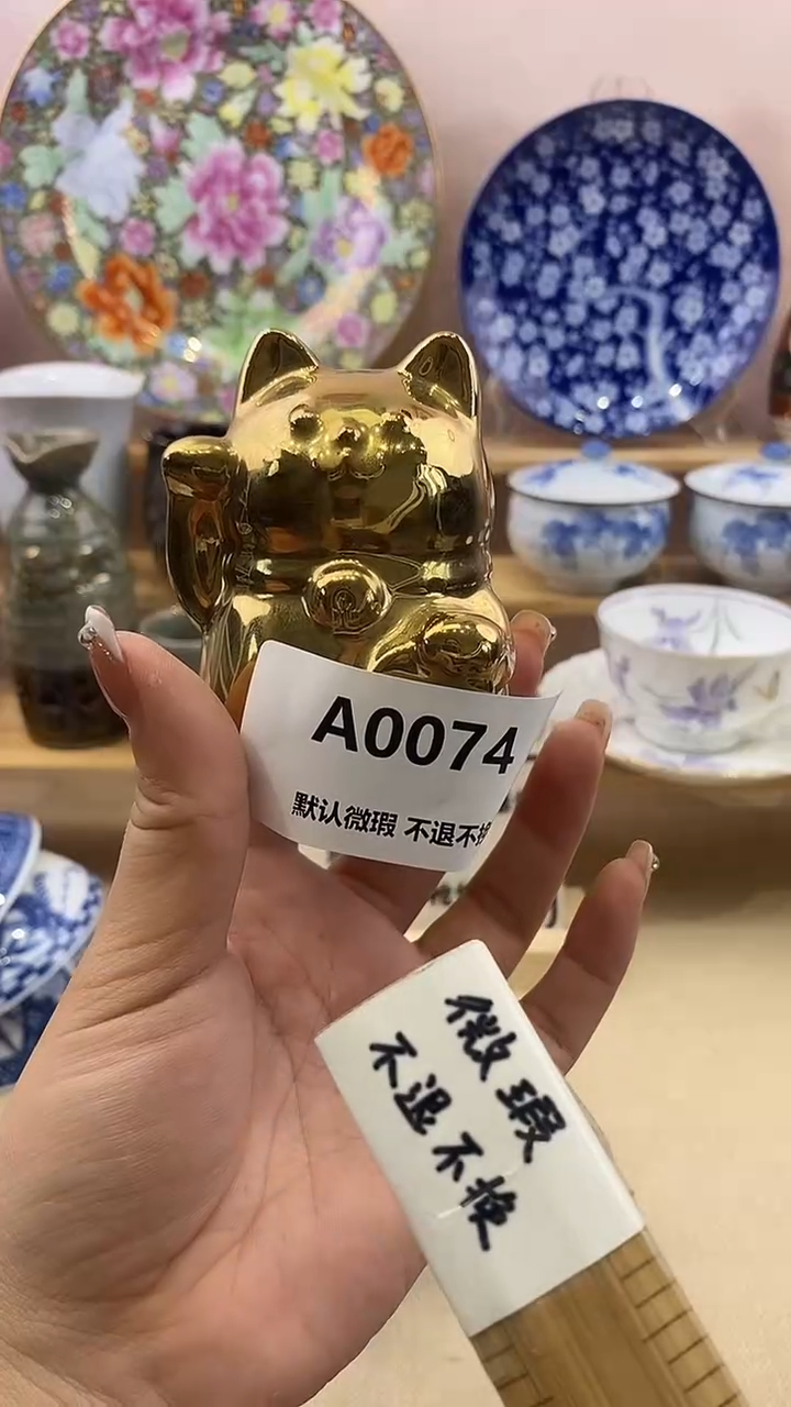 手工艺品琉璃富***?新号开播满20包邮