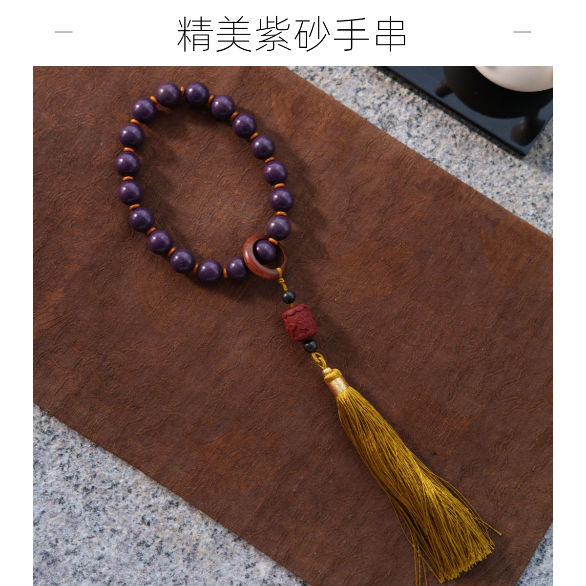 【紫气东来】15mm手持车挂手串非遗手工合香珠