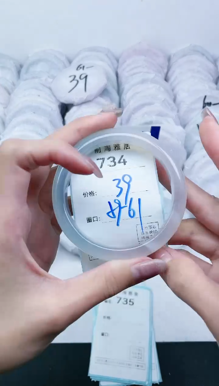 【闪购商品】玛瑙/玉髓手镯未镶嵌734