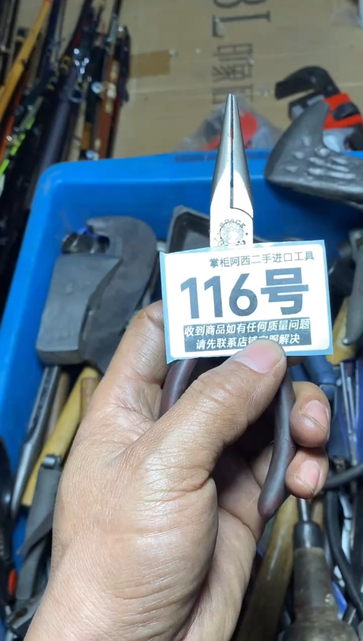 用****3五金工具手动工具