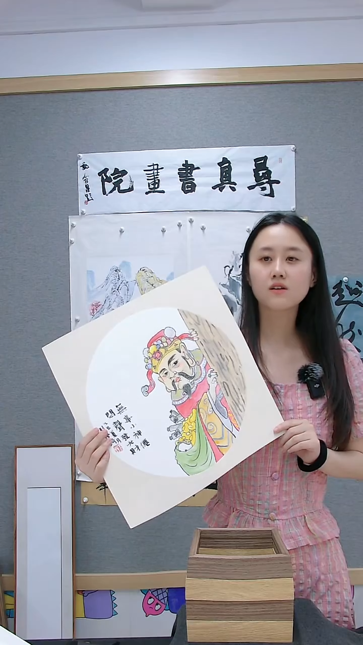 寻真书画院精品作品