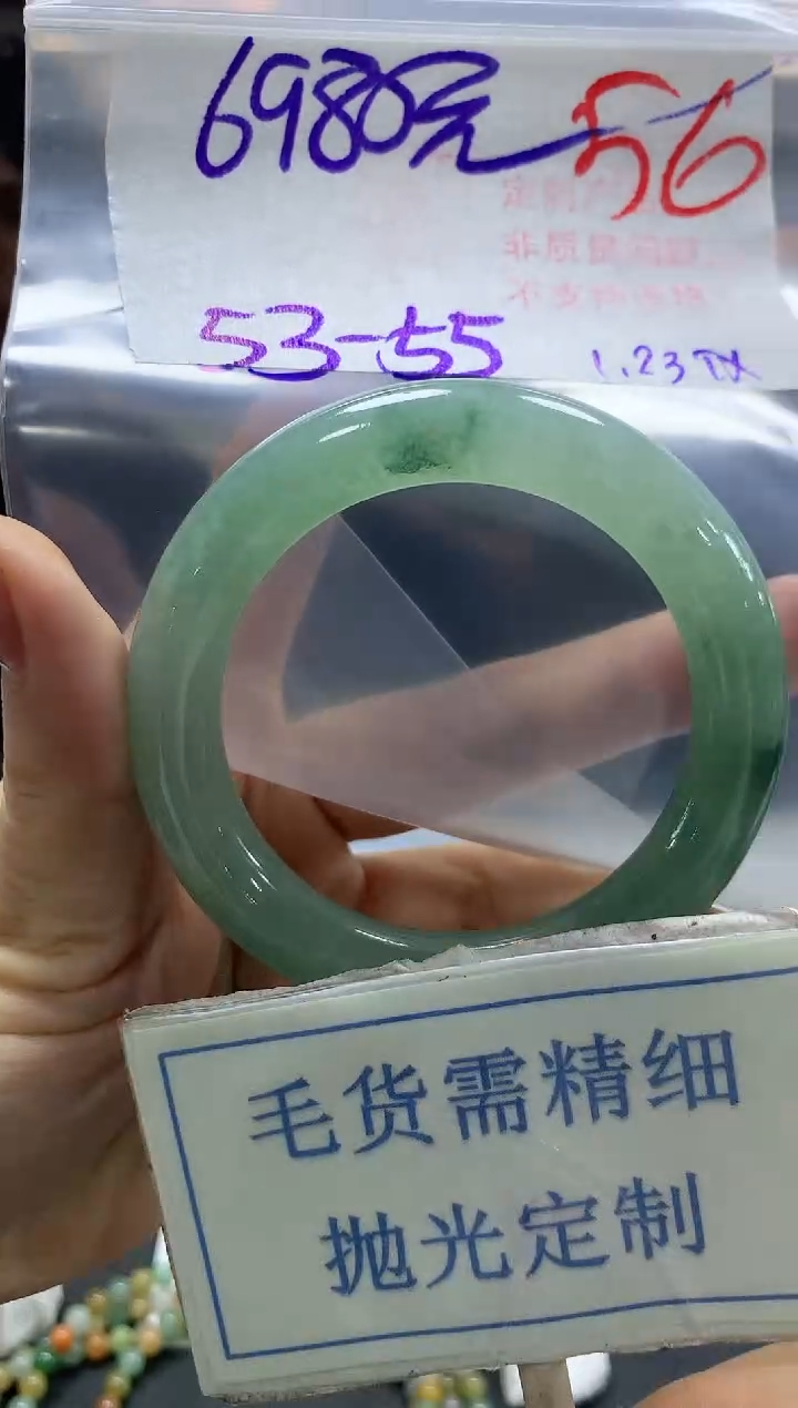 【闪购商品】定制翡翠未镶嵌毛货需精细抛光+56手镯发1件6980