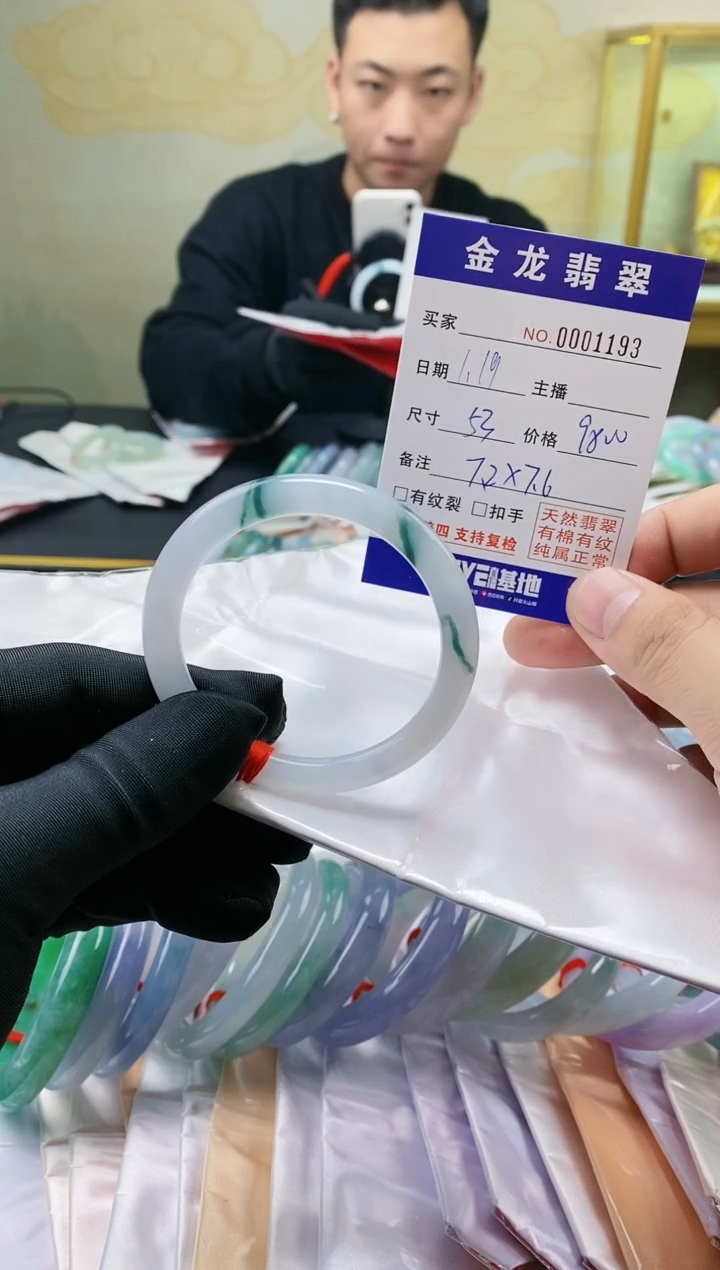 【闪购商品】翡翠手镯未镶嵌