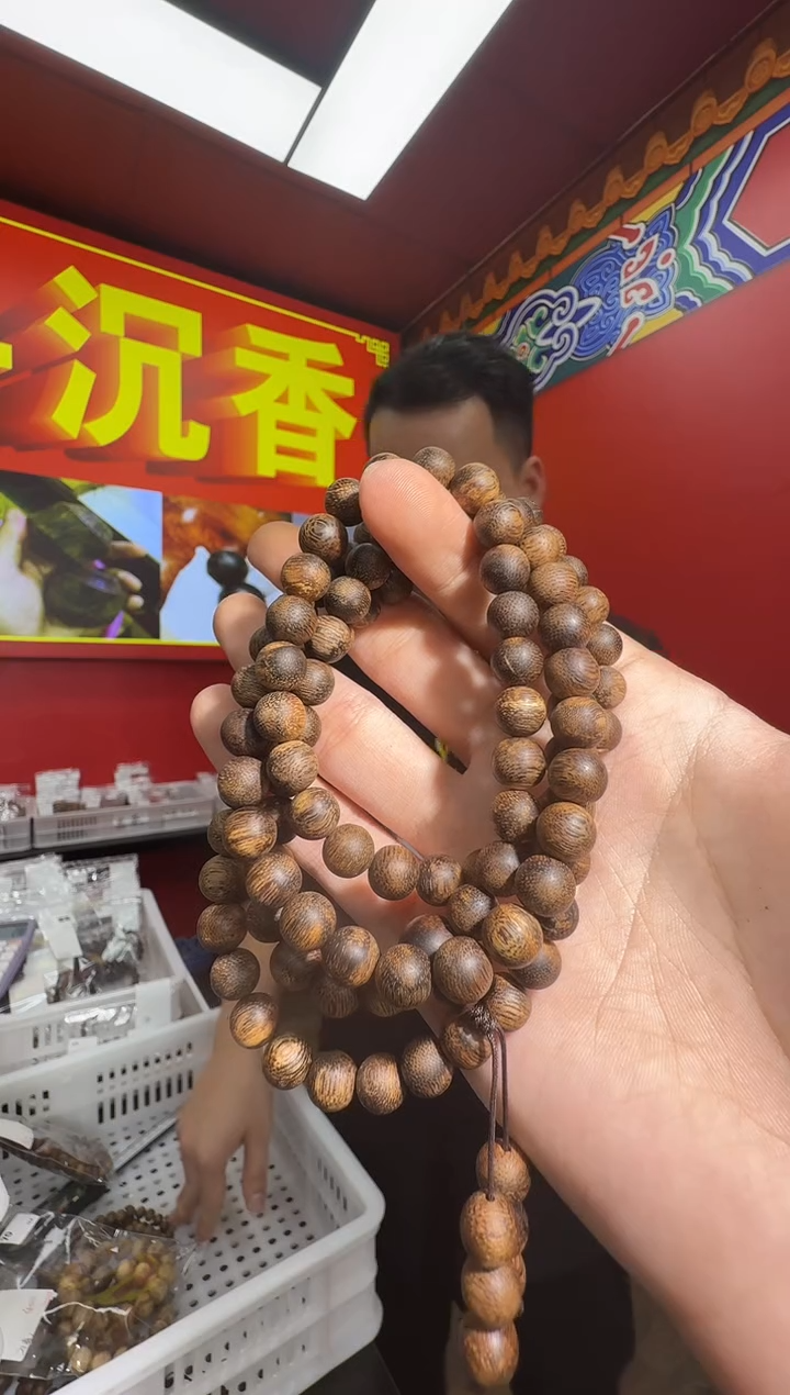 沉香手串y51芽庄多样性发一