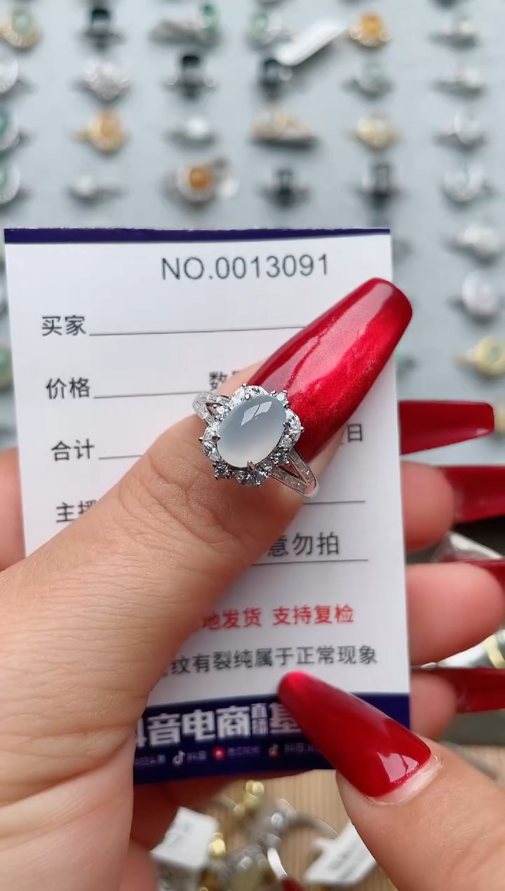 【闪购商品】翡翠戒指银S925镶嵌·