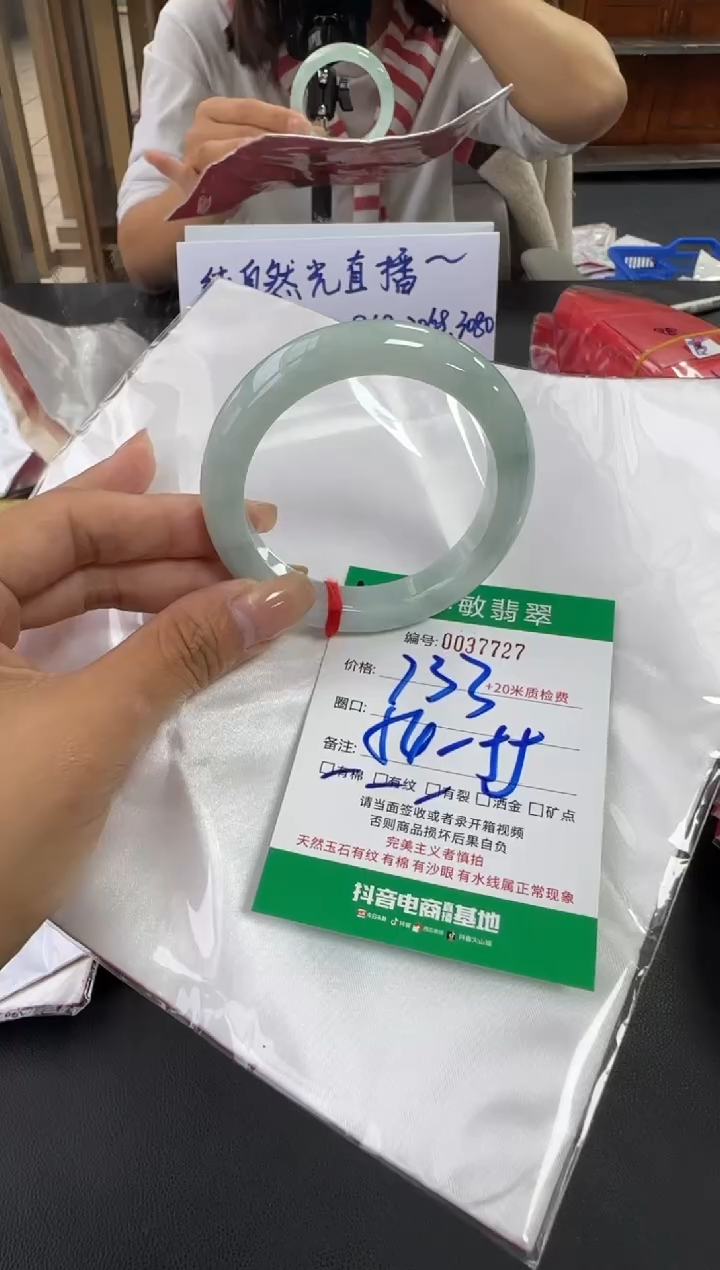 未镶嵌手镯翡翠A货手镯