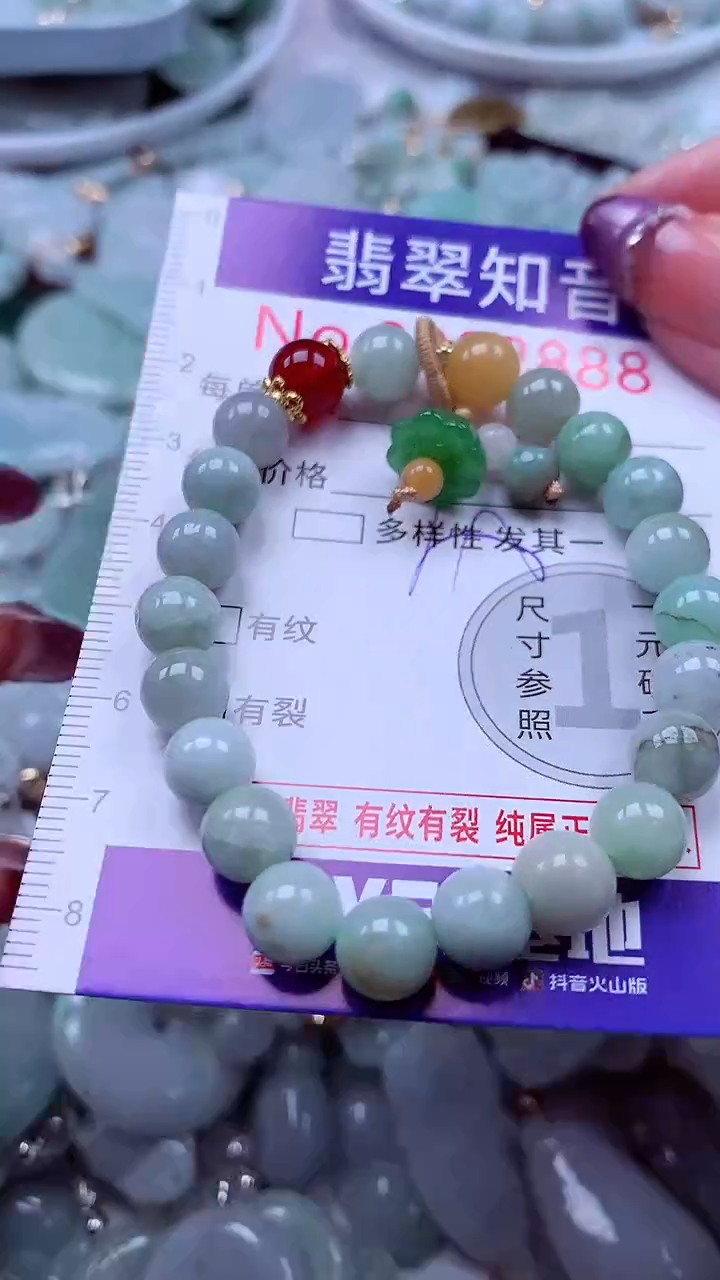 翡翠未镶嵌吊坠(不含链)2888
