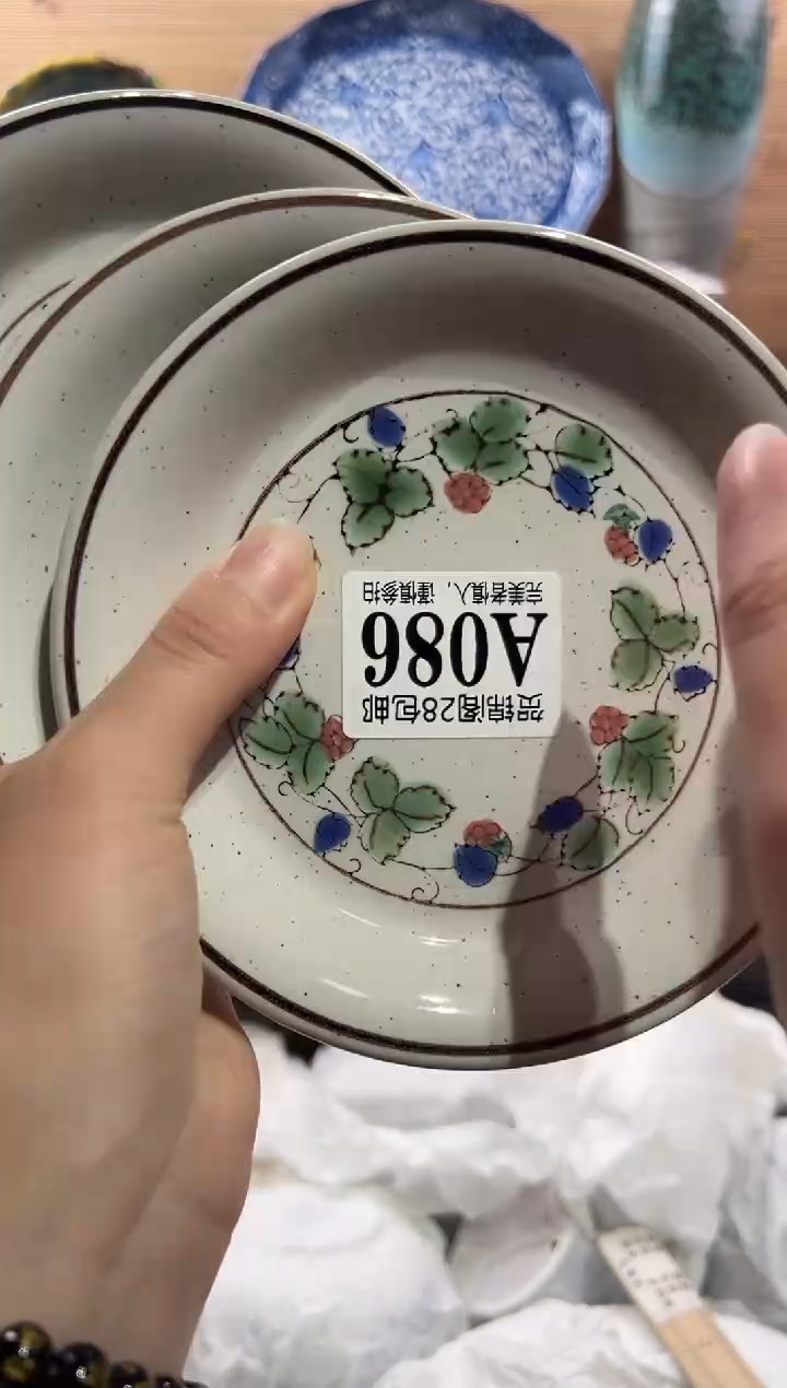 【闪购商品】瓷片当天满28米包邮A086