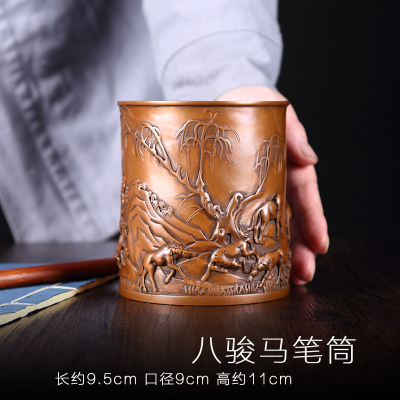 八骏马笔筒  紫铜摆件  中式摆件 