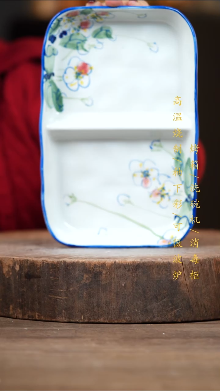 瓷片景德镇高温釉下彩（食品级）
