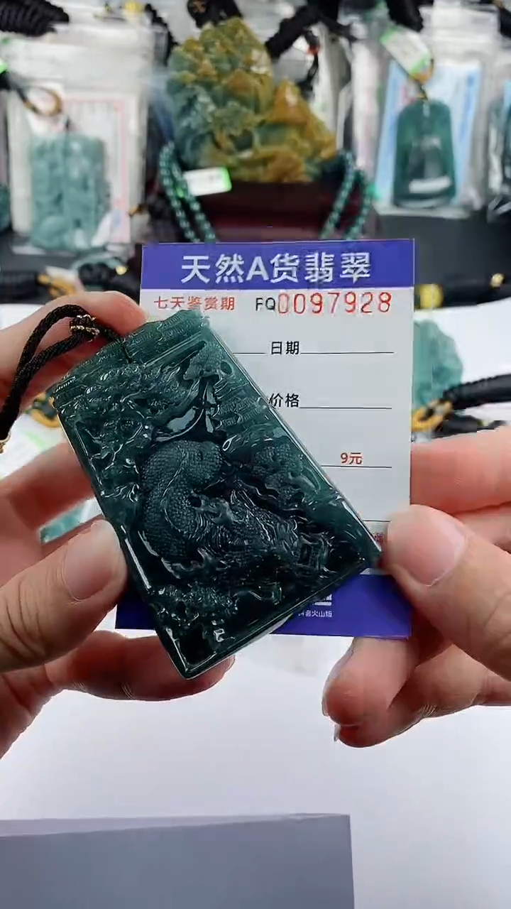 【闪购商品】翡翠颈饰未镶嵌          