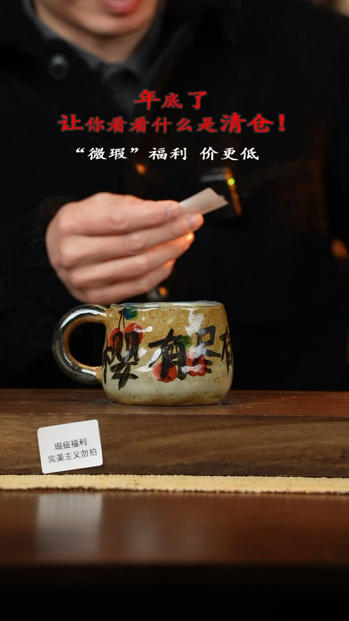 【闪购商品】杯手艺人手绘釉下彩陶瓷610