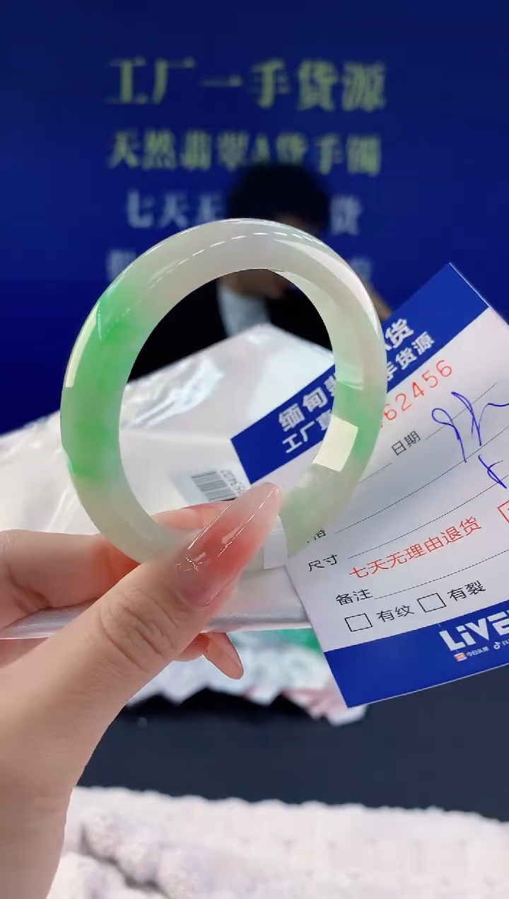 【闪购商品】翡翠手镯未镶嵌56天然A货翡翠