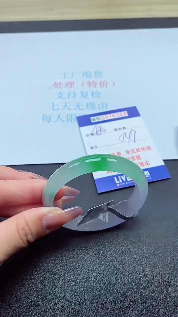 饰品以实物为准0076368