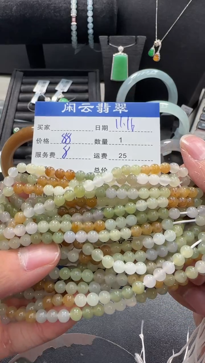 未镶嵌手串和田玉和田玉珠串（多样性发一）