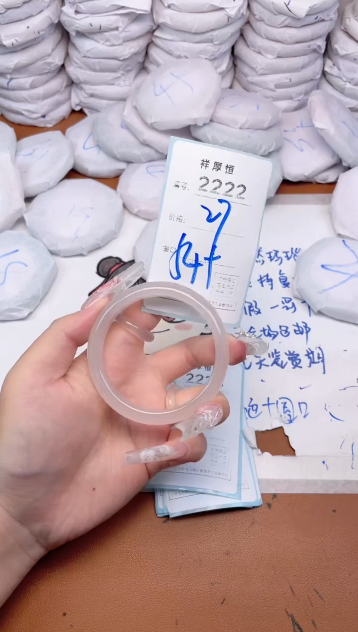 玛瑙/玉髓手镯未镶嵌2222