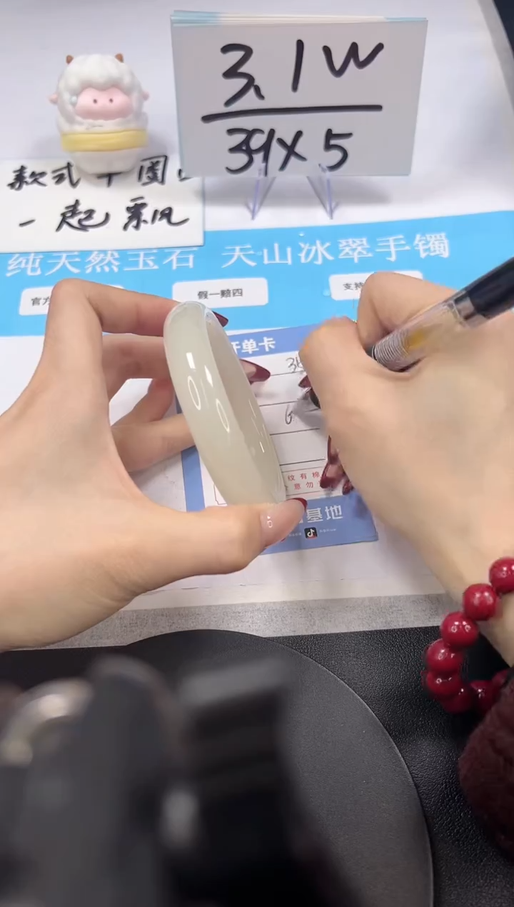 【闪购商品】石英质玉手镯未镶嵌A352-60.5-61