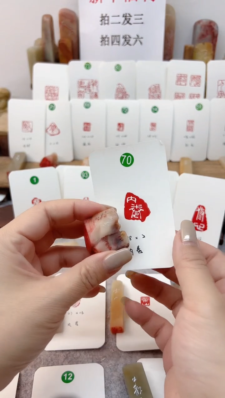 【闪购商品】老挝石印石 内卷      成品闲章