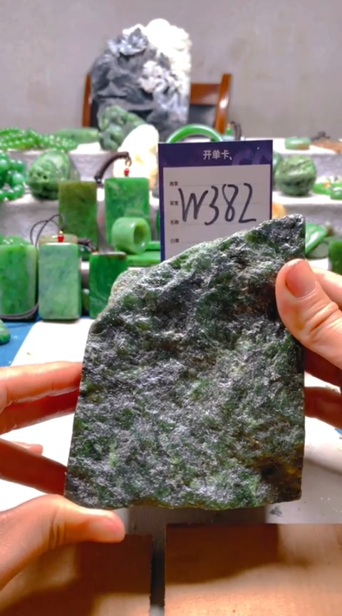 【闪购商品】和田玉挂件未镶嵌1