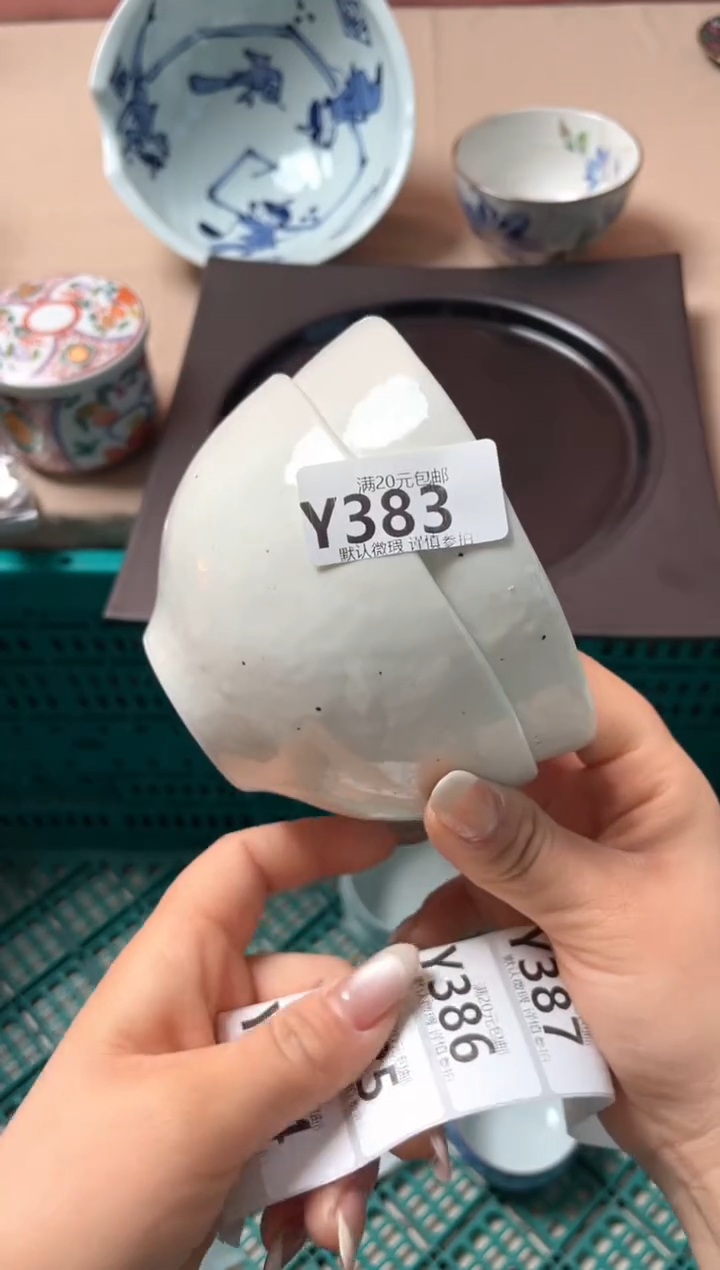 瓷片A****s瓷器瓷器Y383