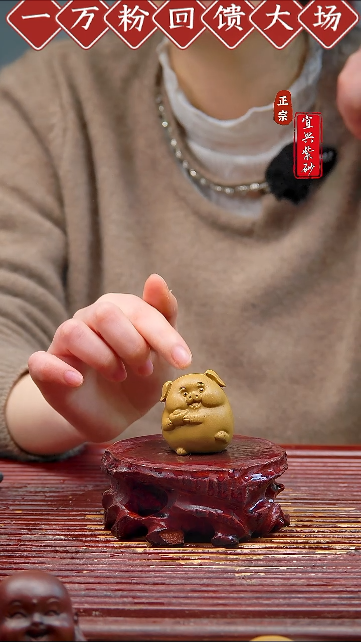 紫砂茶宠宜兴紫砂摆件