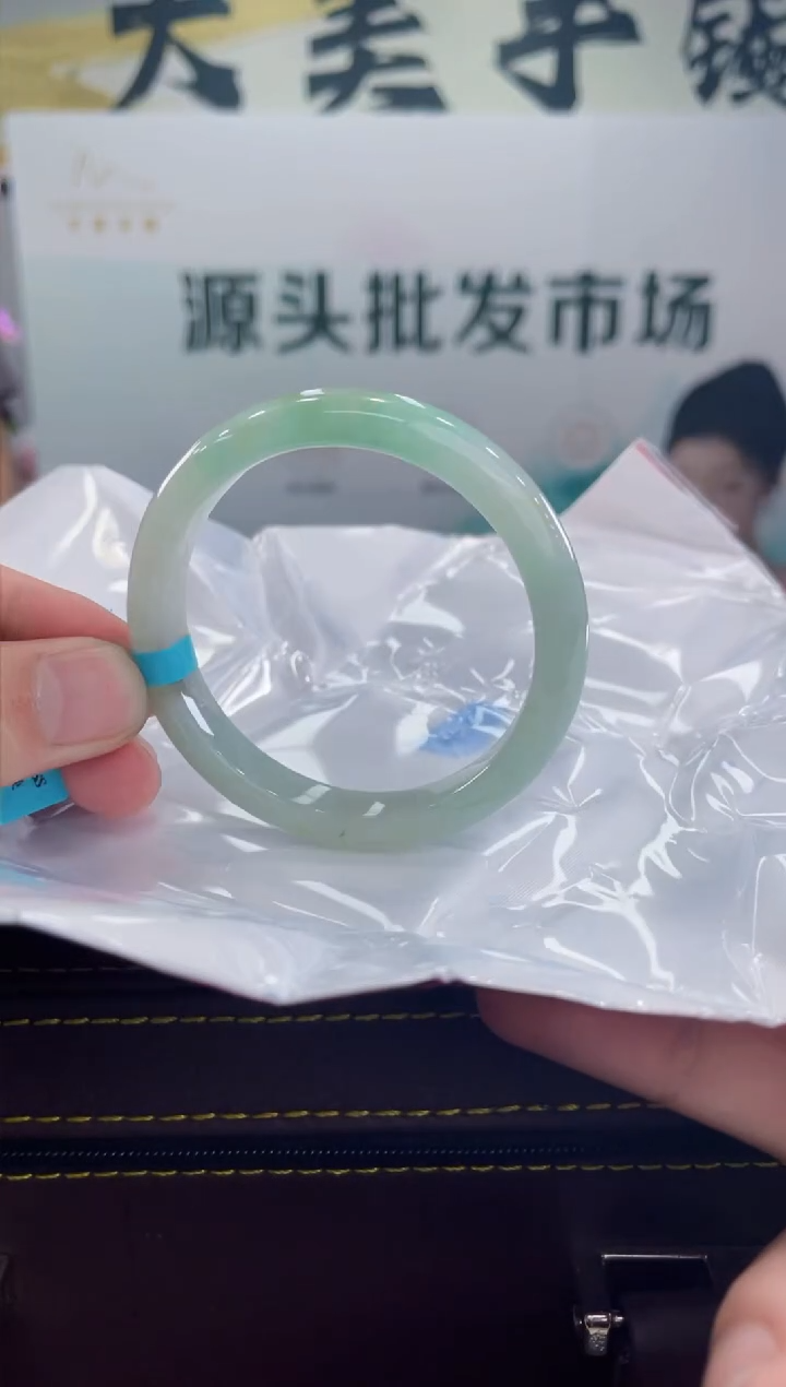 【闪购商品】翡翠手镯未镶嵌手镯