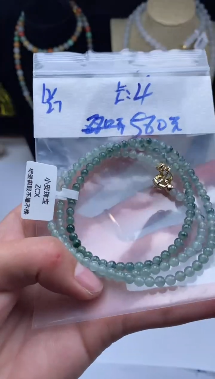 未镶嵌定制翡翠天然翡翠珠子