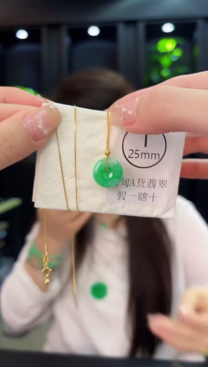 翡翠未镶嵌颈饰缅料A货/多样性发货/一件