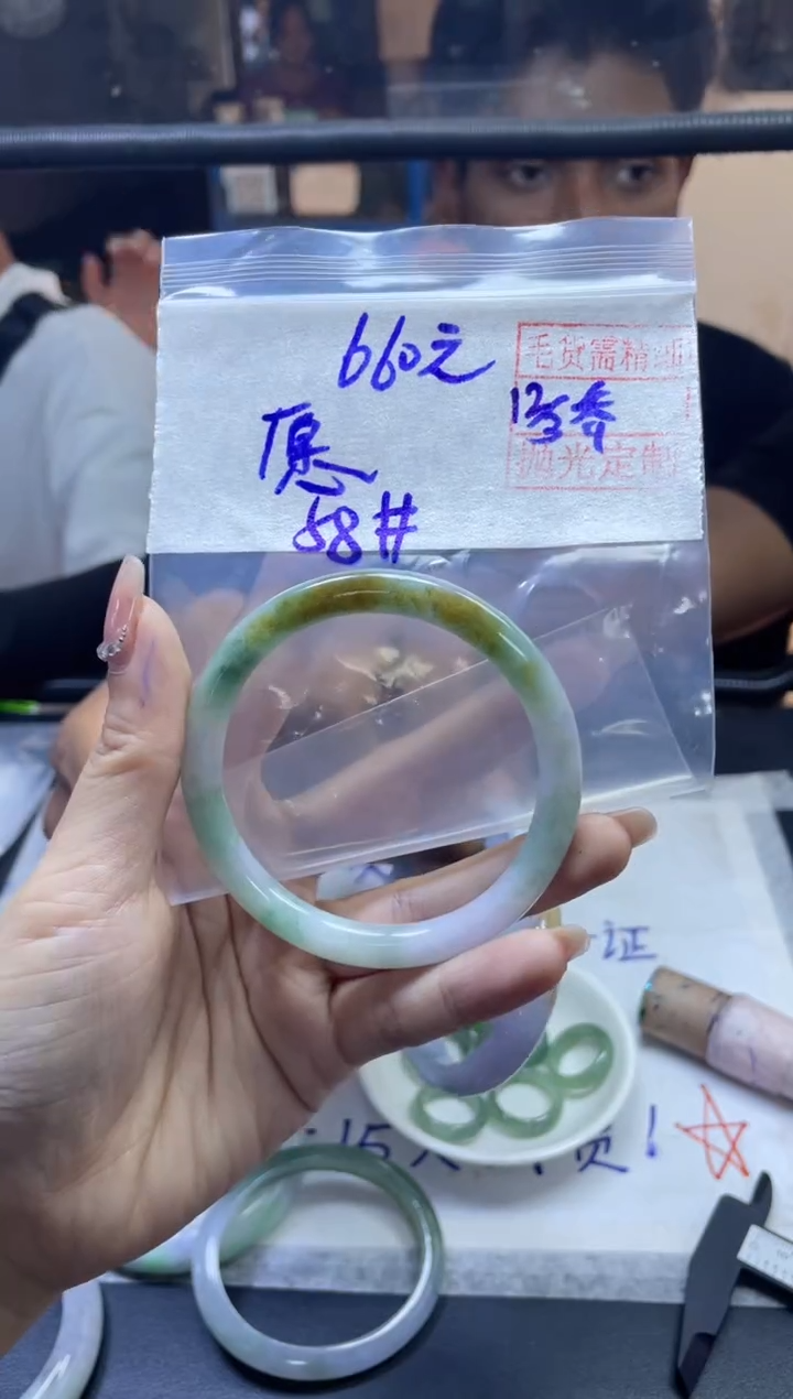 【闪购商品】定制翡翠未镶嵌愿+手镯58#660元毛货需精抛光