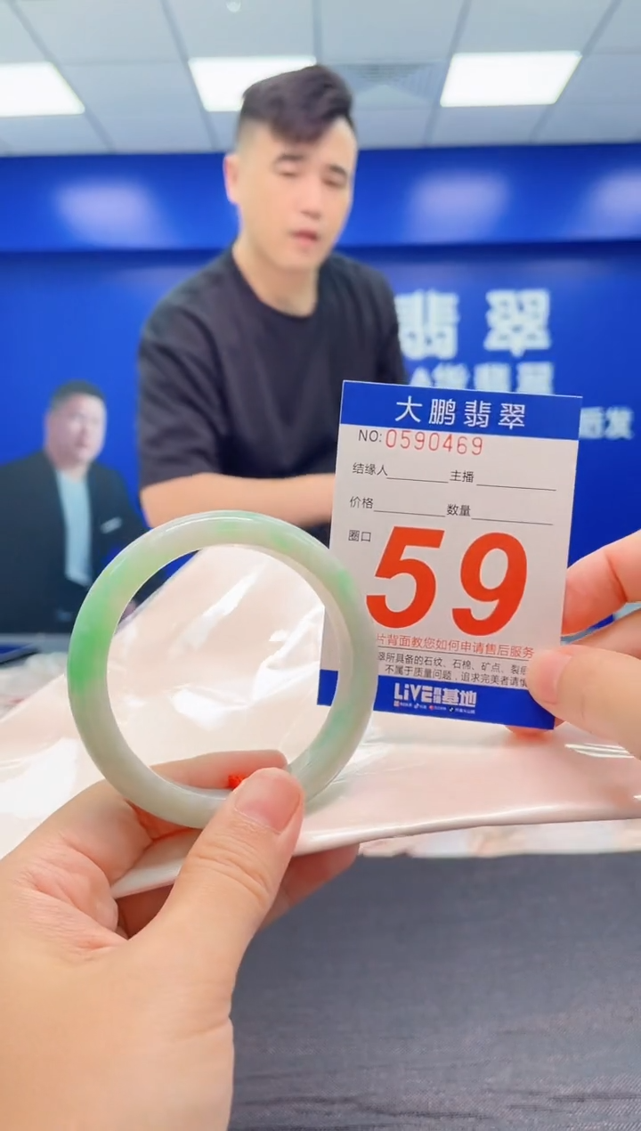 翡翠手镯未镶嵌AAAAAAAAA