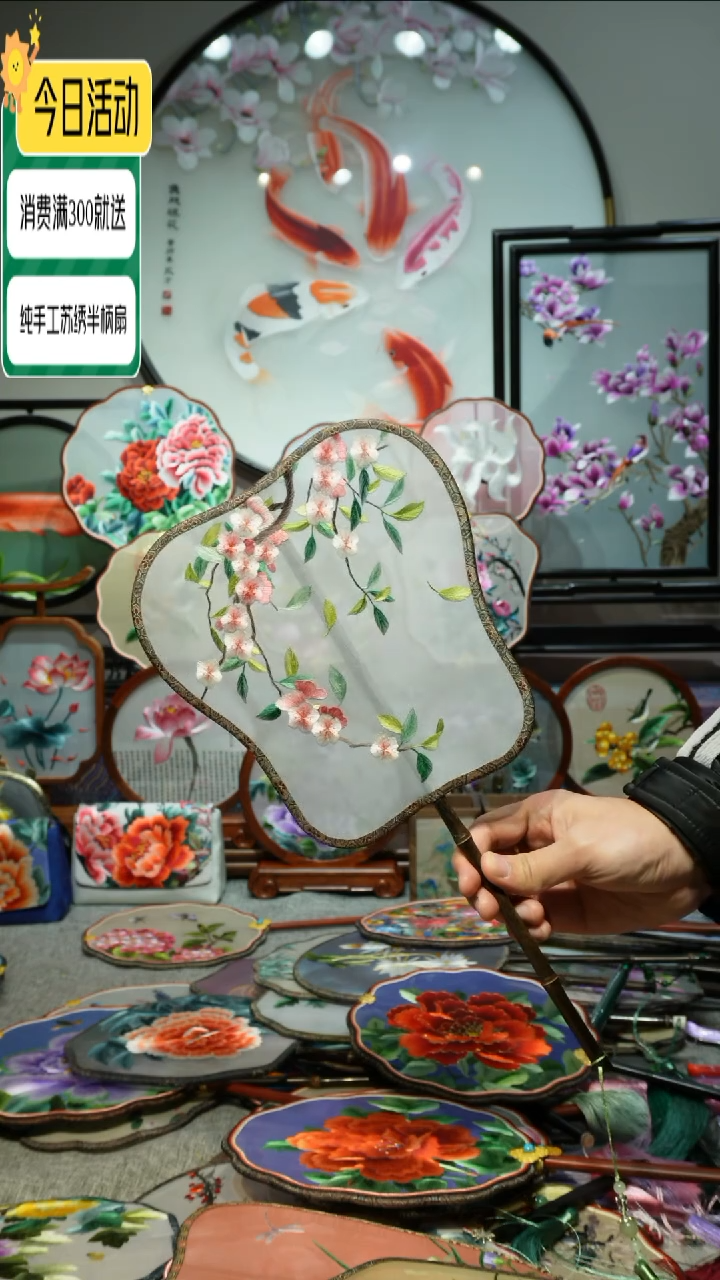 【闪购商品】刺绣纯手工苏绣艺术品