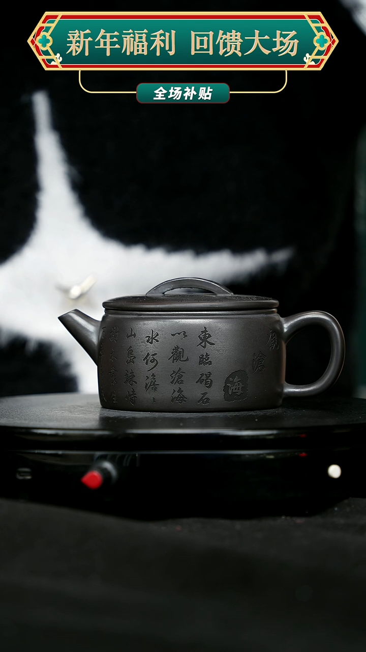 【闪购商品】宜兴原矿高端紫砂
