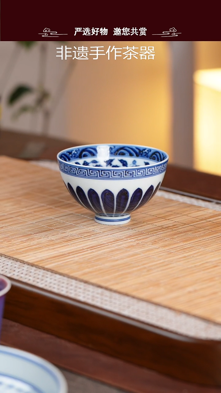 手工手绘青花 花卉鸡心杯