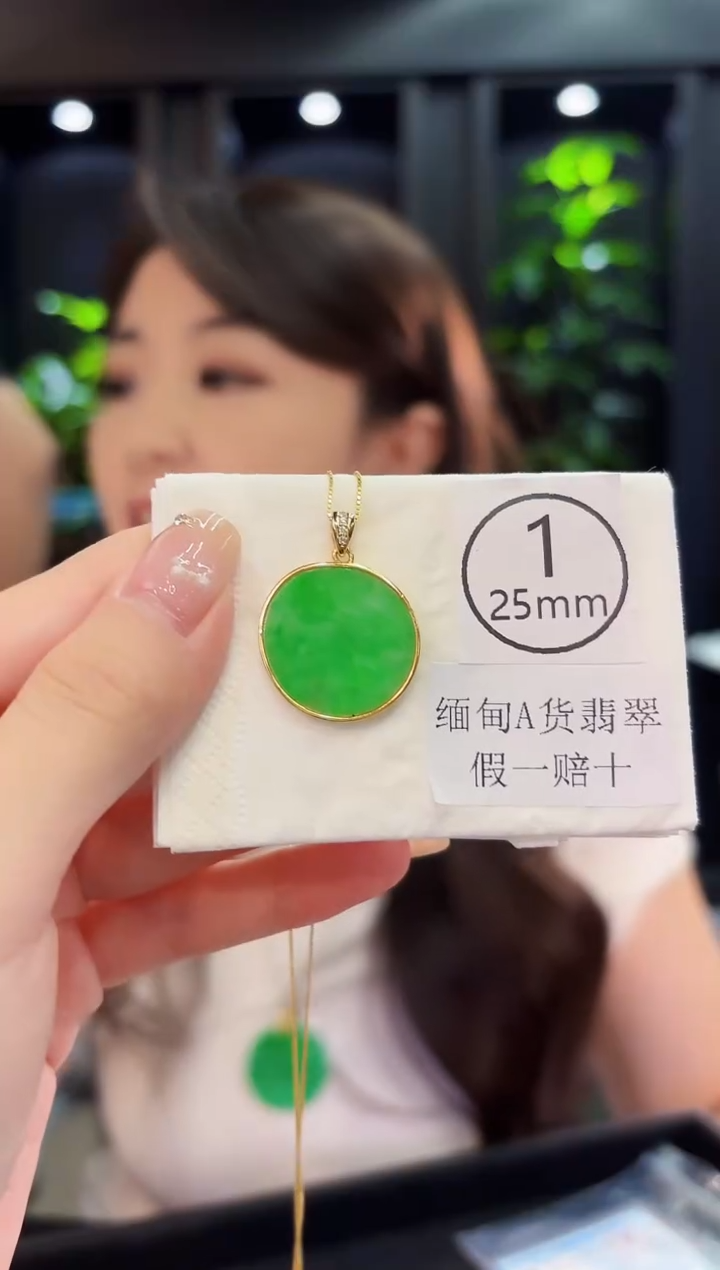 翡翠未镶嵌吊坠(不含链)0088缅料A货/多样性发货/一件