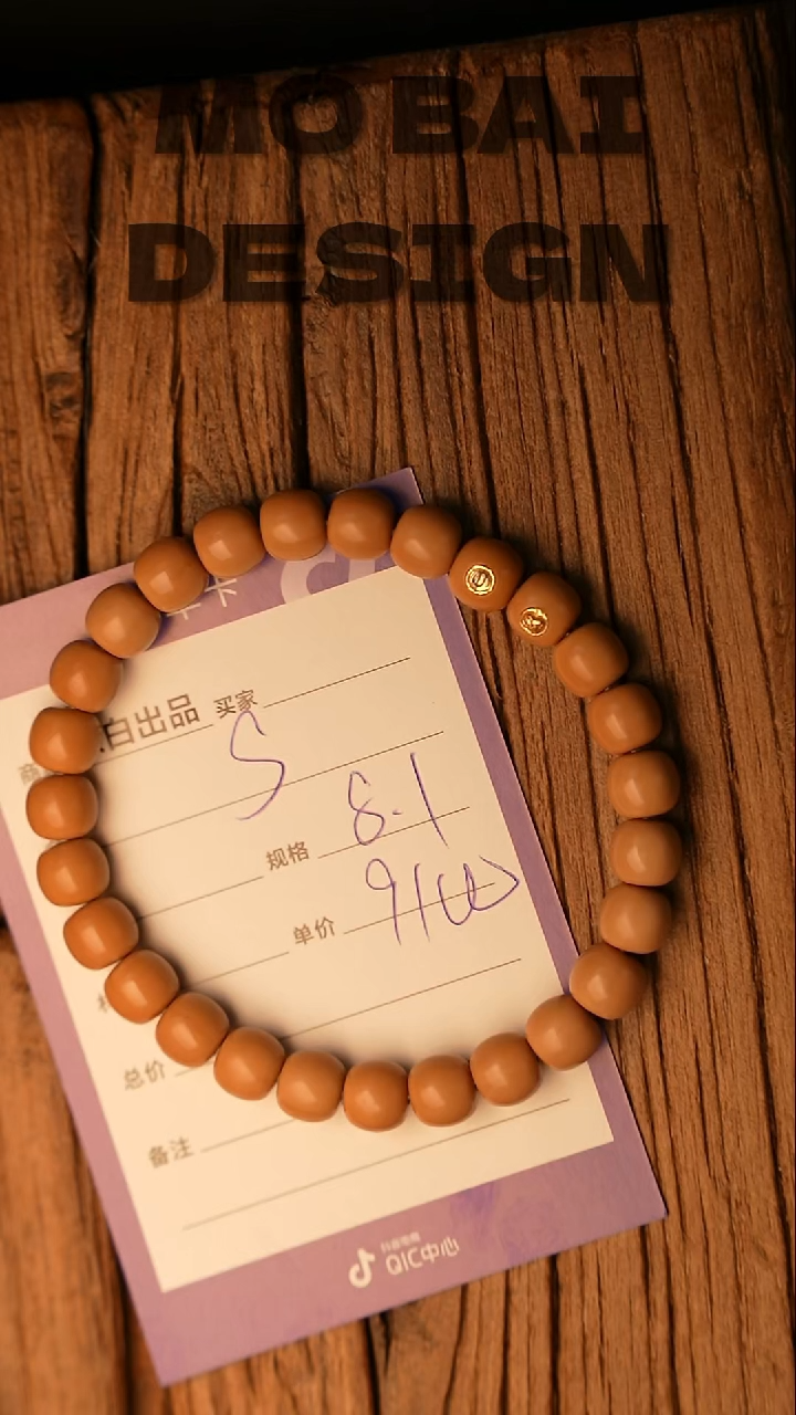 吊坠橄榄核精工细作 终成大器