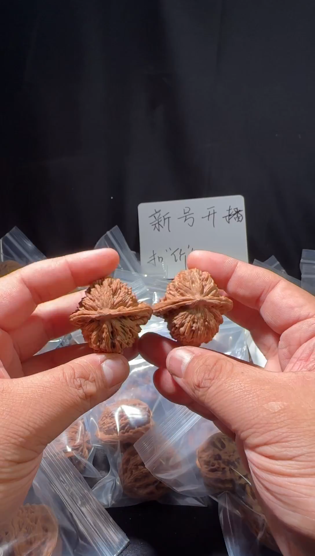 把件文玩核桃强迫症勿拍四座楼